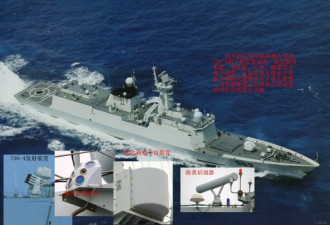 中国护卫舰竞标失败 泰国购韩国军舰