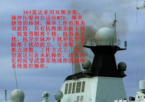 泰国军购选择韩国军舰 中国054型护卫舰竞标失败遭淘汰