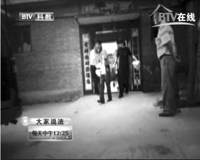 北京:男子因琐事自拟死亡黑名单连杀6人 坚称无错(组图)