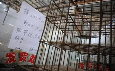 这不是开玩笑：上海政府正严肃考虑 研究永久禁售活禽(图)