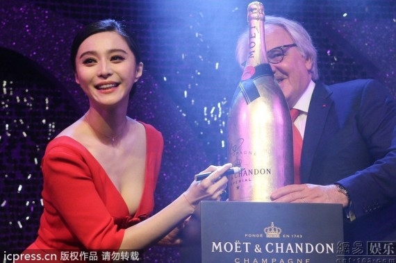 范冰冰亮相香槟发布会 红裙乳沟大秀傲人身材引围拍(组图)