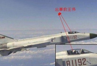 南海撞机处理内幕 中国要面谈美不干