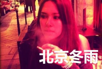姜文漂亮混血女儿被曝光 吸烟露痞气