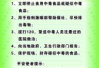 重庆幼儿园117名儿童疑鼠药中毒入院