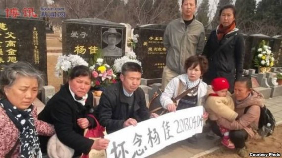 北京西郊杨佳墓忒敏感 清明节自发为其扫墓者遭抓扣(图)