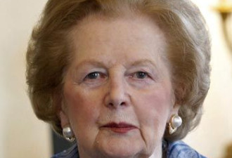 英前首相撒切尔夫人逝世 享年87岁