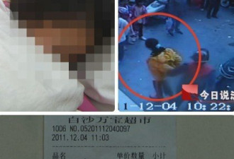 12岁女孩偷发夹三颗糖被超市捆绑示众