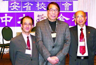 李德庆膺香港中文大学安省校友会会长