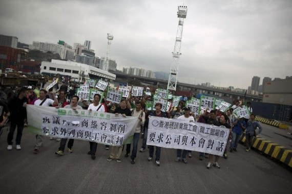 香港货柜码头工人持续罢工 冲击李嘉诚豪宅(高清多图)