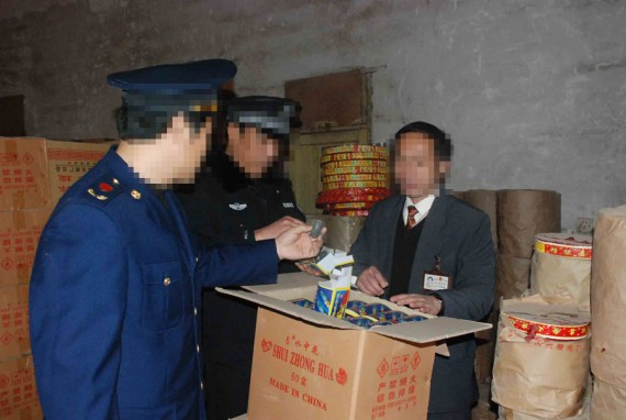 “完全缺德” 英商卖假探测器 20美元转售中国28万(组图)