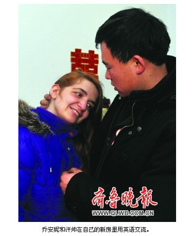 英国洋媳妇嫁到山东农村 遇到强拆 无奈欲赴北京上访(组图)