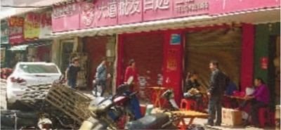 长沙:女子领结婚证当天被追求者刺死 行凶者被刑拘(图)