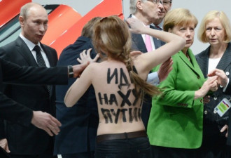 普京回应女子裸胸示威：没来得及看清