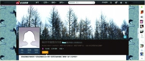 南京女孩微博直播自杀 千余名网友线上线下救援(图)