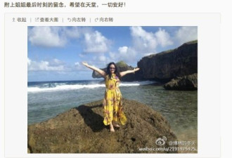 上海游客塞班溺亡海岛事故频发成杀手