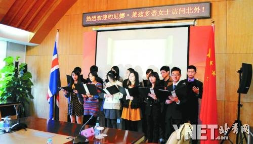 冰岛女总理偕夫人访华 学者称中方做到待之以礼(组图)