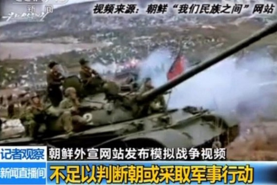 美刊：朝鲜半岛根本没有危机 只是一场闹剧(组图)