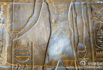 千年埃及神庙 被中国游客刻到此一游