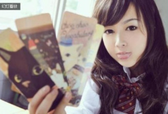 日本女学生非要嫁中国人 能上班管钱