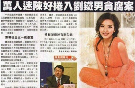 “万人迷”陈好懒理涉腐案传闻 气定神闲插花办派对(图)