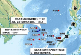 中国在南沙海域实际控制岛礁再添4个