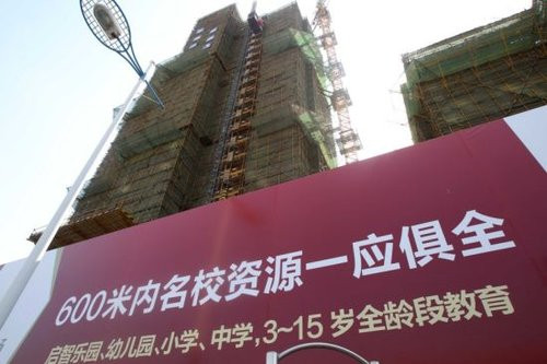 北京部分学区房均价10万 家长称不愿输在起跑线(图)