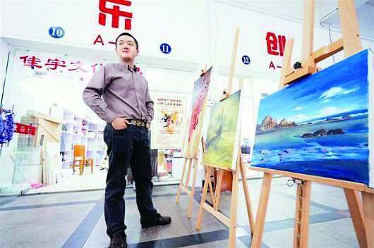 19岁大一学生成千万富翁 初三就开始独自摆地摊挣钱(图)