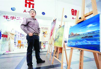 19岁大一学生身家千万 初三就摆地摊