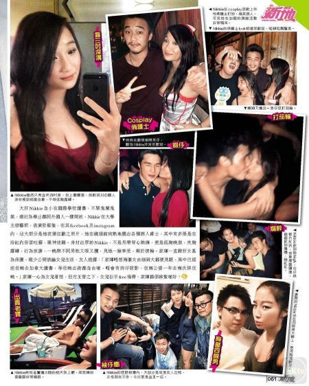 港媒曝梁家辉双胞胎女儿夜店与多名男子亲吻(组图)