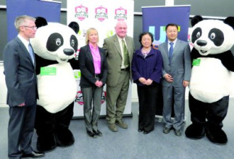 周六动物园熊猫展 中国林业局代表出席
