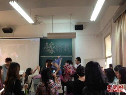 福建师大：女教师课堂被求婚 学生齐喊“嫁给他”(组图)
