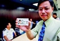 中不欢迎外国人入籍 26年仅发4700张绿卡