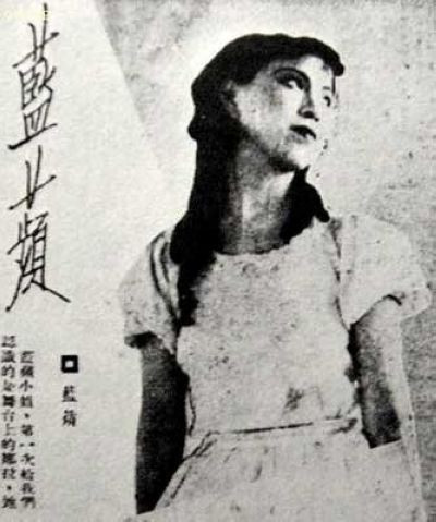 揭密：江青1937年远赴延安 写给毛泽东露骨表白情书(组图)