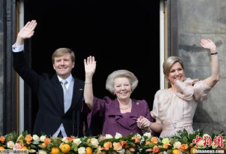 荷兰女王退位英媒揶揄查尔斯：可惜不是你