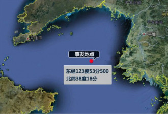 中方要求朝鲜 确保不再扣押中国渔民