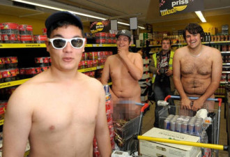 德国超市奇葩促销 男女疯狂裸体购物