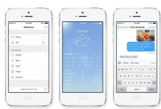 新苹果iOS7 抢先看 扁平化+四大看点