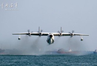 中国海军水上飞机飞行训练中失事坠海