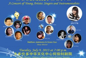 少年儿童音乐盛会夏天的歌7月9日举办
