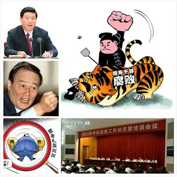 媒体披露中央巡视组细节:在江西住260元标间(图)