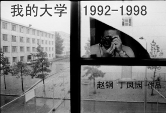 老照片：属于70后一代人的青春记忆