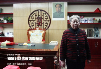 留学生的“女神”“老干妈”：不坚强没饭吃