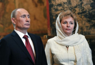 普京离婚 回顾两人30年婚姻风雨历程