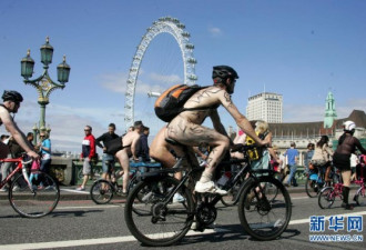 伦敦举办年度千人裸骑活动 天雷滚滚