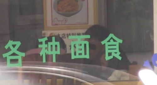孙红雷与女友低调现身小面馆 知情人曝两人早已结婚(组图)