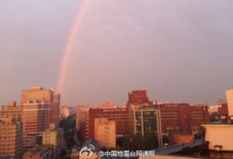北京雨过天晴巨型彩虹 场面十分壮观