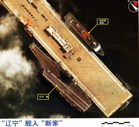 美媒称解放军将拥至少3艘航母 全给北海舰队(组图)