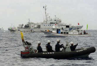 中国船员驾船撞沉日本船 被日本海保逮捕