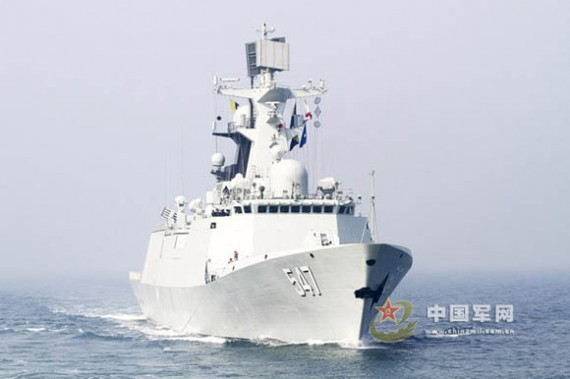 资料图：执行此次远海训练任务的&ldquo;临沂&rdquo;舰。