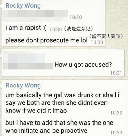 香港相亲节目选手承认强奸 糜烂私生活照片曝光(组图)